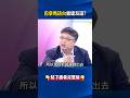 台灣與宏都拉斯的外交關係