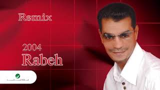 Rabeh Saqer ... Keda Men Rabe | رابح صقر ... كذا من ربي