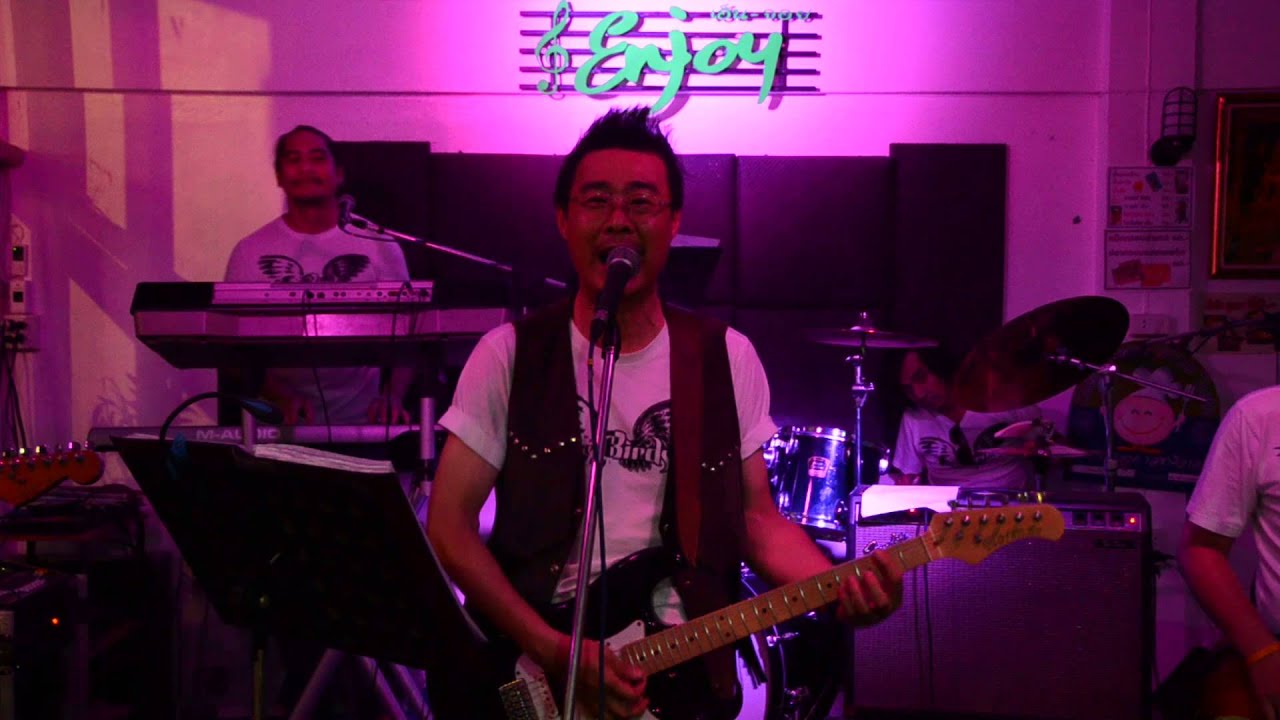 คอย - ฟรีเบิร์ดส - YouTube