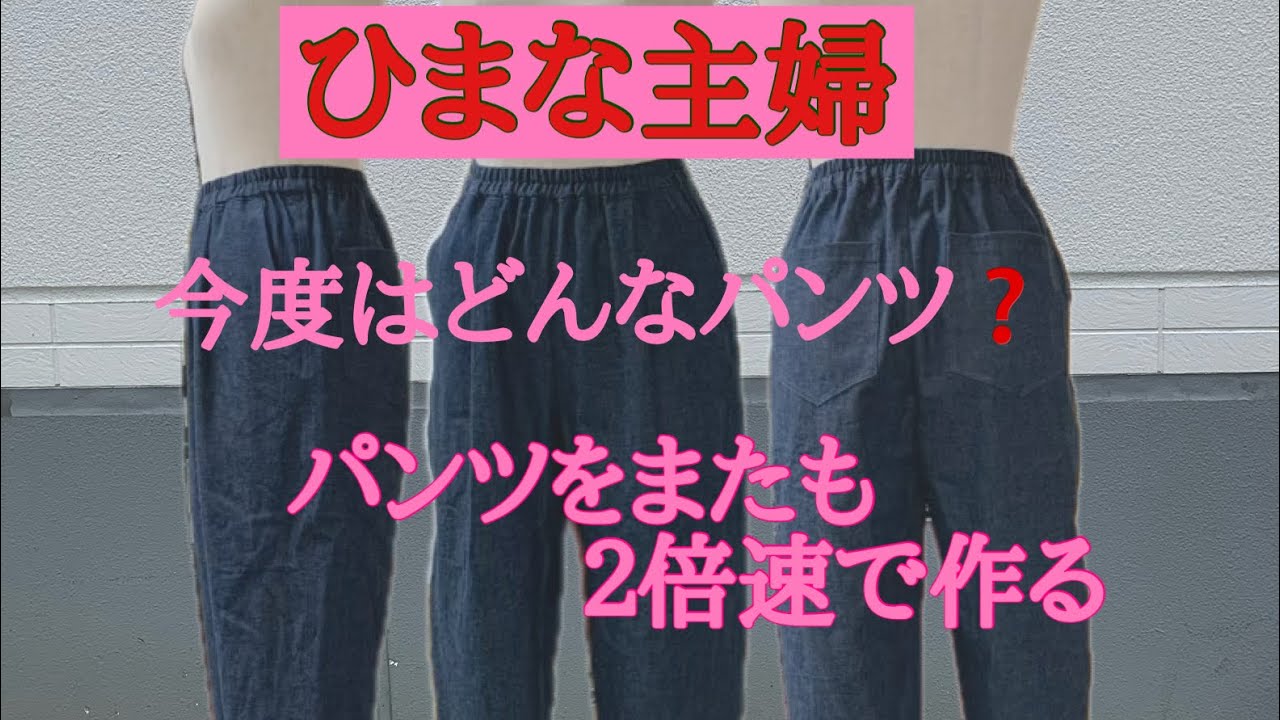 2026年1月17日【ひまな主婦の気まぐれ趣味生活】