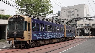 京阪 石山坂本線 600形 619-620編成 比叡山・びわ湖統一デザイン塗装 石山寺行き 三井寺～びわ湖浜大津 路面区間 202404220