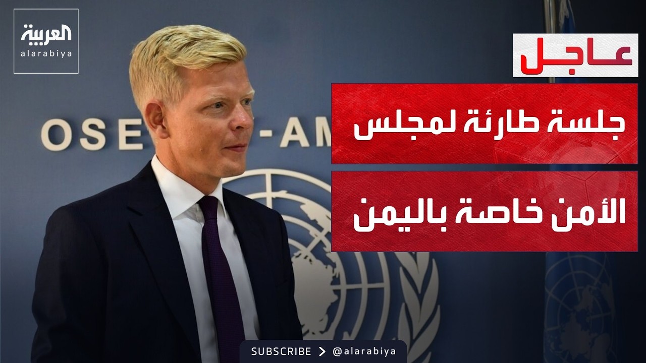������� | ���� ����� ����� �����.. ����� ���� �� ���� ������� ������ �� �������
 - نشر قبل 18 دقيقة