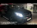 Mercedes-Benz GLE Coupe 350 Diesel AMG-package  9G-Tronic 4Matic for sale !