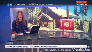 Новый закон с 1 января 2019 г. Прописка на даче!!!