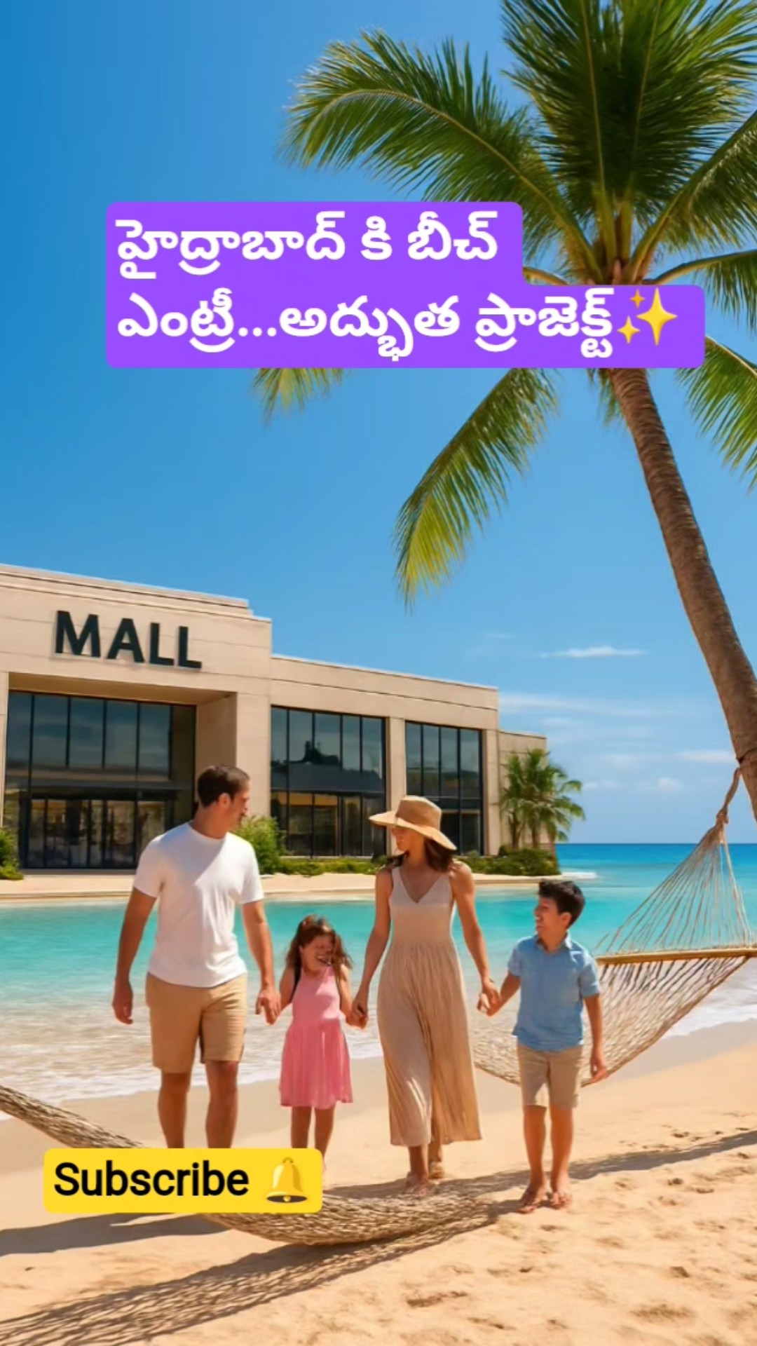 subscribe to our channel 🙏 - ShareChat