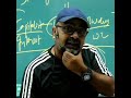 अगर UP में रहना है तो अपराधी बनना ही पड़ेगा Avadh ojha sir short #motivation #motivationalclips