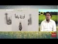ناشط اجتماعي وكاتب ناشئ في محاضرات توعوية وهادفة فهد عبود صباحنا غير 20 4 2017 مساواة