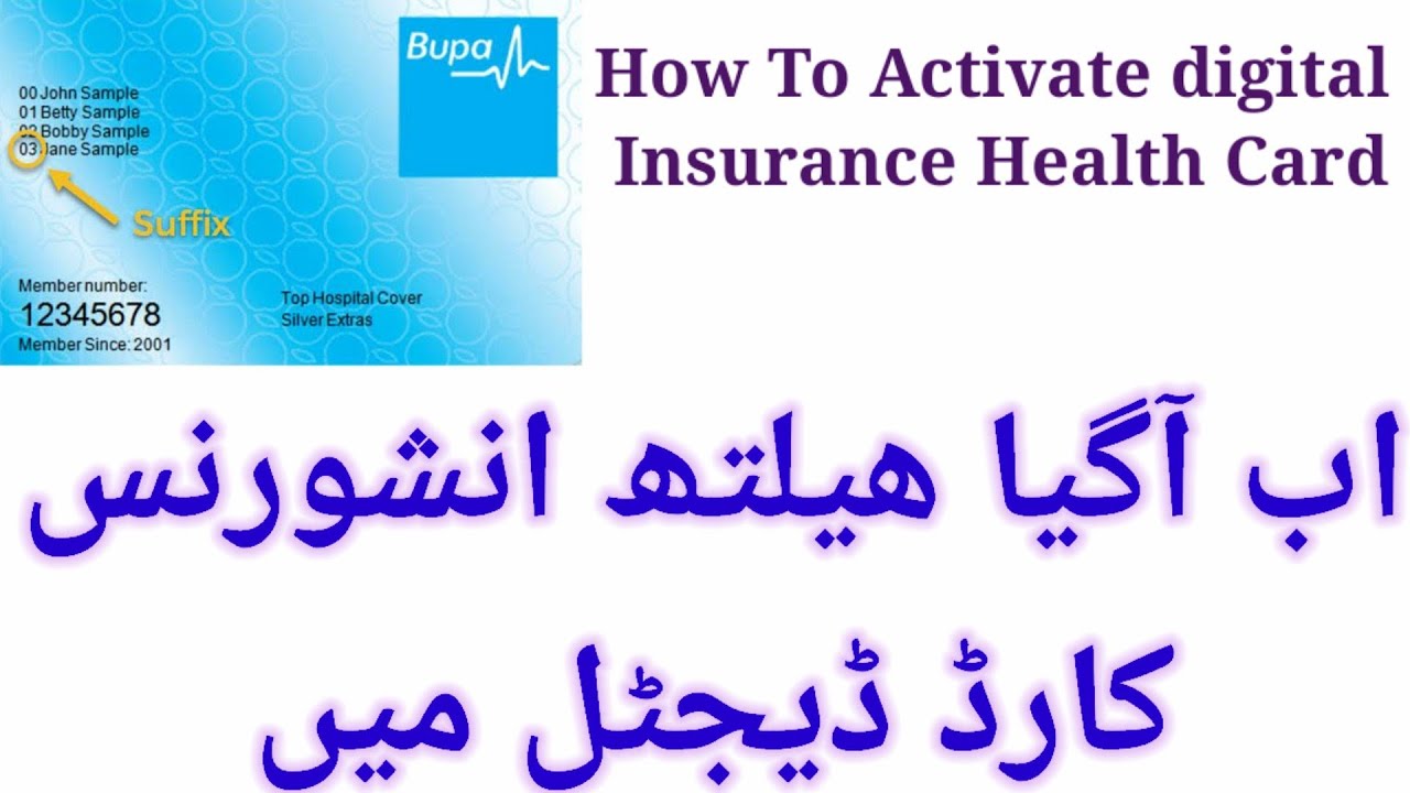 How To Activate digital Health Insurance Crad Mobile main Insurance