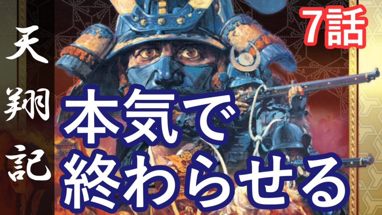 信長 の 野望 天翔 記 チート Sfc