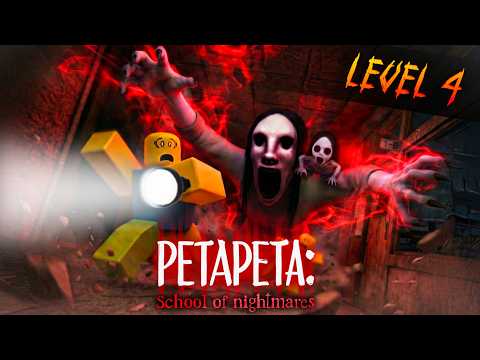 PETAPETA: School of Nightmares [pvp] #roblox #obby