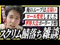 【雑談】世界大会進出へのプランを話すsaku【APEX/saku/さく/叶望/床ペロ/Dogma/KINOTROPE】