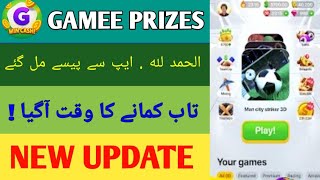 Gamee Prizes Real Money App | Gamee Game Real or Fake Complete Guide new screenshot 5