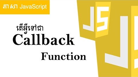 Callback Function in JavaScript? [និយាយខ្មែរ]