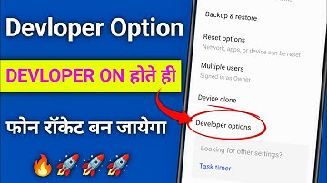 Mobile Me Developer Option Nahi Aa Raha Hai | developer option not showing in android 
