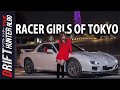 Racer Girls of Tokyo: Emu - Singer by day, Wanderer by Night