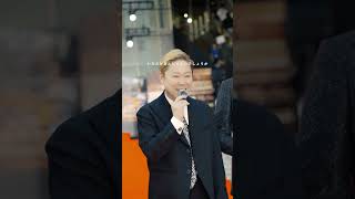 映画『ラストマイル』オレンジカーペットコメント動画（阿部サダヲ＆ディーンフジオカ＆宇野祥平＆安藤玉恵）