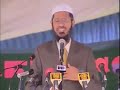 Kya Bismillah Padhke Prasad Khaa Sakte Hain? Dr Zakir Naik Mp3 Song