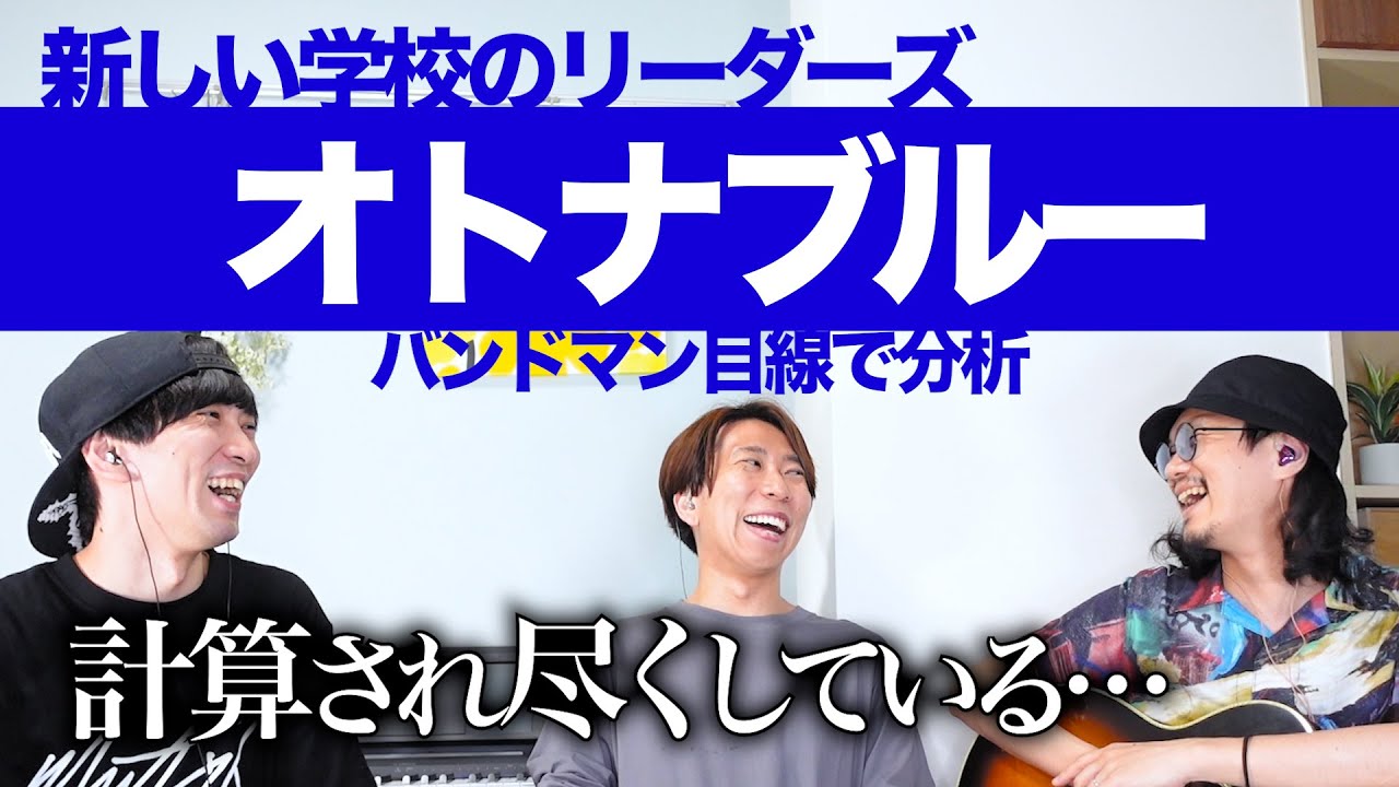 【本物】　新しい学校のリーダーズ　直筆　書道　メッセージ　習字　オトナブルー 本物】 新しい学校のリーダーズ 直筆 書道 メッセージ 習字 オトナ
