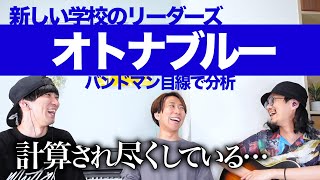 【本物】　新しい学校のリーダーズ　直筆　書道　メッセージ　習字　オトナブルー 本物】 新しい学校のリーダーズ 直筆 書道 メッセージ 習字 オトナ