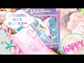 🌈🌻2ヶ月以内に起こる嬉しい変化💗4択🌻🌈オラクル タロット リーディング💗