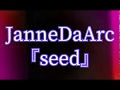 Janne Da Arc『seed』歌ってみた