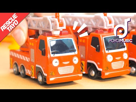 #RESCUETAYO &amp;#39;레스큐 타요&amp;#39; 장난감 버전 | 소방차 구조 작전 | 꼬마버스 타요 <strong>TAYO</strong> x 케플러 Kep1er
