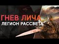 Anthem: Новая Крепость Тарсис / Обсуждение / Anthem 2