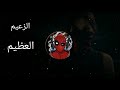اشهر اغنية غامضة في العالم