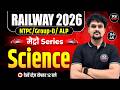 Railway 2026 | NTPC, Group-D & ALP | मेट्रो Series 🔥| Science | By Sandeep Sir | Sca #04