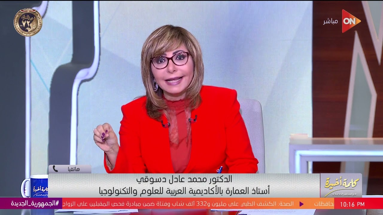 اتكسرت واترمت في شكاير.. أستاذ عمارة يكشف ماذا حدث في زخارف مسجد المرسي أبو العباس بالإسكندرية