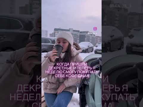 Смешное Видео Story Vines Приколы Смешныевидео Top Мама Топ Trend