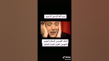 عبدالباسط اواخر سورة الحشر بنفس واحد