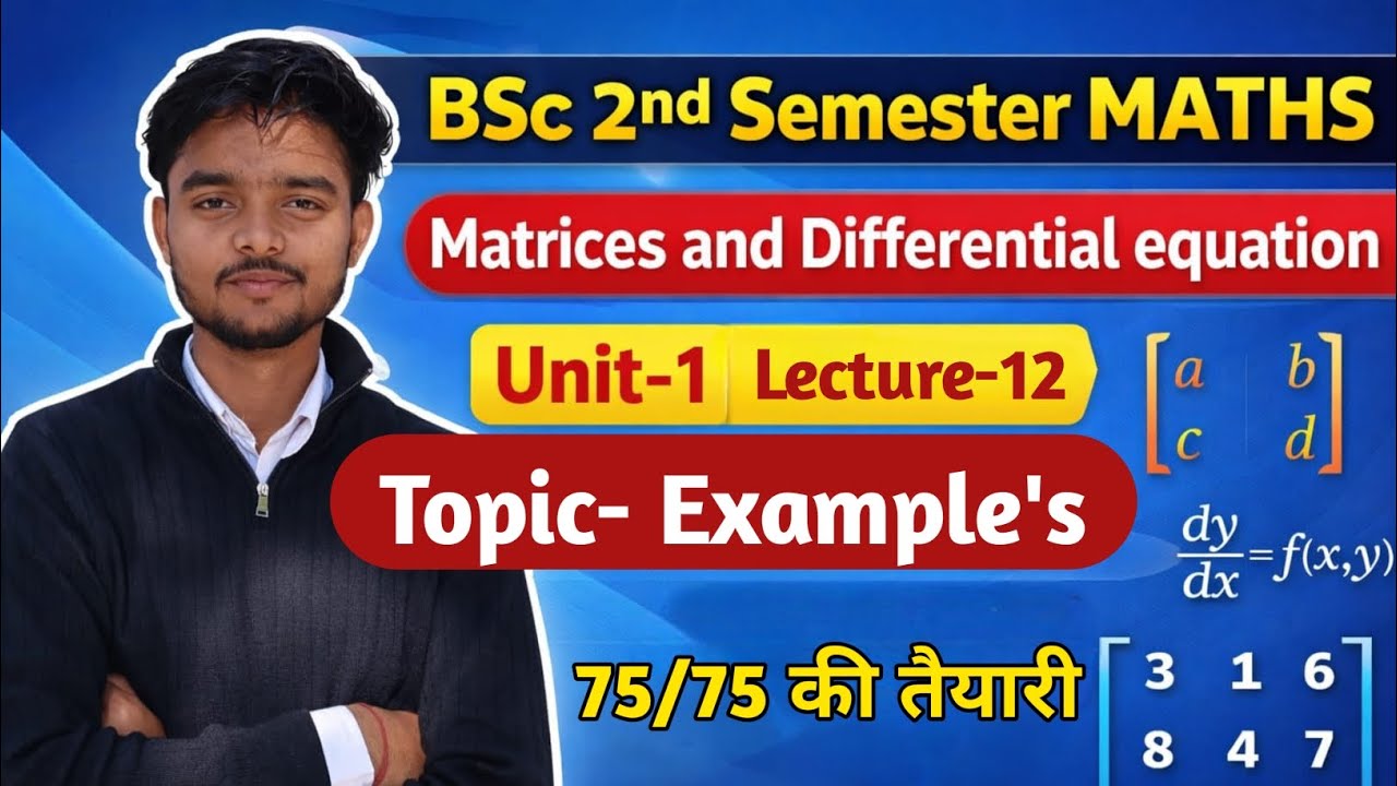BSc 2nd Semester Maths | Unit–1 Lecture- 12 | Important Examples | Complete Basics 
