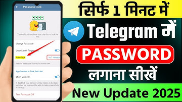 telegram app par lock kaise lagaye | telegram me password kaise lagaye [New Update]