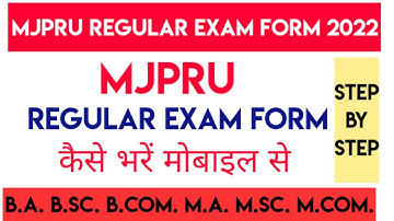 How to fill mjpru exam form 2022 | Mjpru online exam form kaise fill karen/MJPRU roll no. bhool gye
