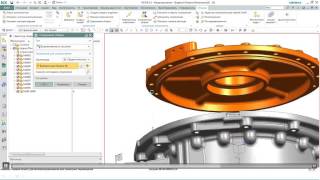 Вебинар Siemens PLM: Коллективная работа над одним проектом в различных версиях Teamcenter и NX