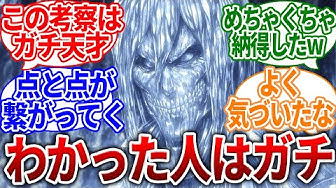 シン考察ch Youtube