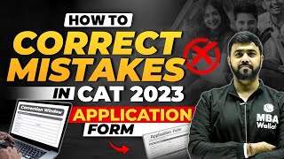 How to Correct Mistakes in CAT 2023 Application Form | When to use Correction Window | MBA Wallah