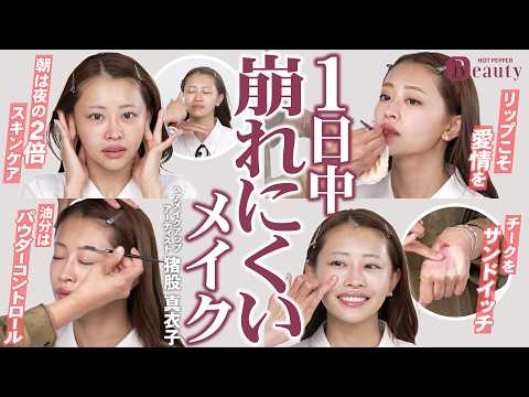 ホットペッパービューティーTV - YouTube