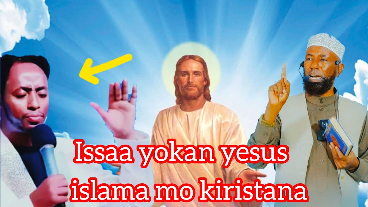 Sheikh Amin ibro waee yesus ykn isaa Quranan walqabatee akkamiti lala 