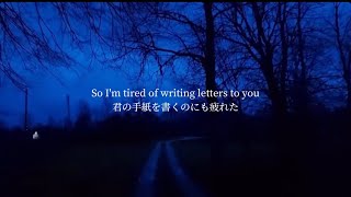 和訳Jaydes Entry One