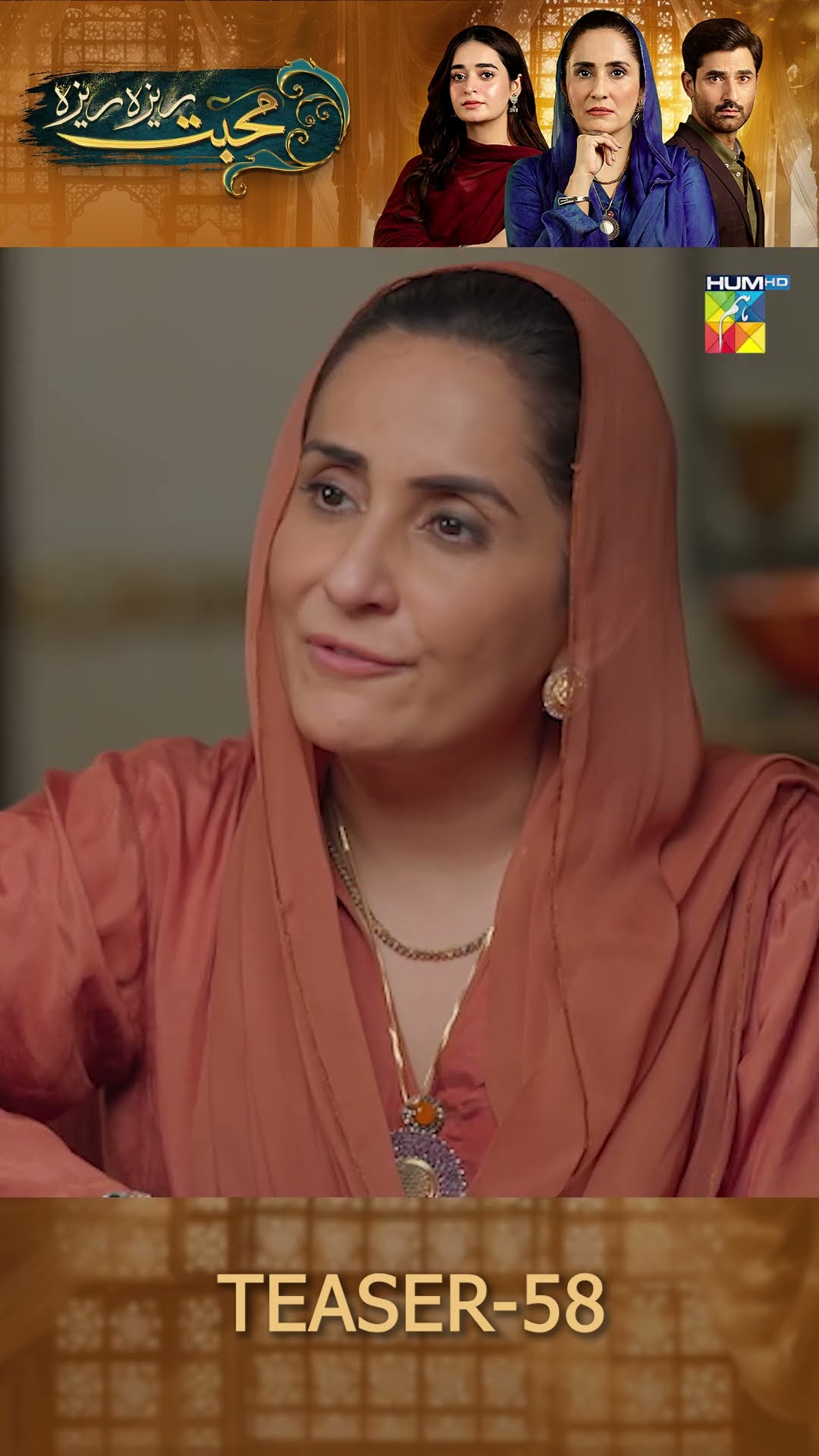 Mohabbat Reza Reza - Episode 58 Teaser #shortsfeed #mohabbatrezareza #humtv