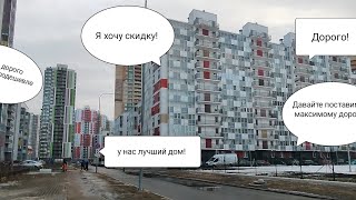 Самые низкие цены на квартиры в Кудрово.