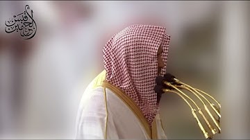 تلاوة من داخل الحرم - فضيلة الشيخ د. صلاح البدير - من سورتي التوبة ويونس