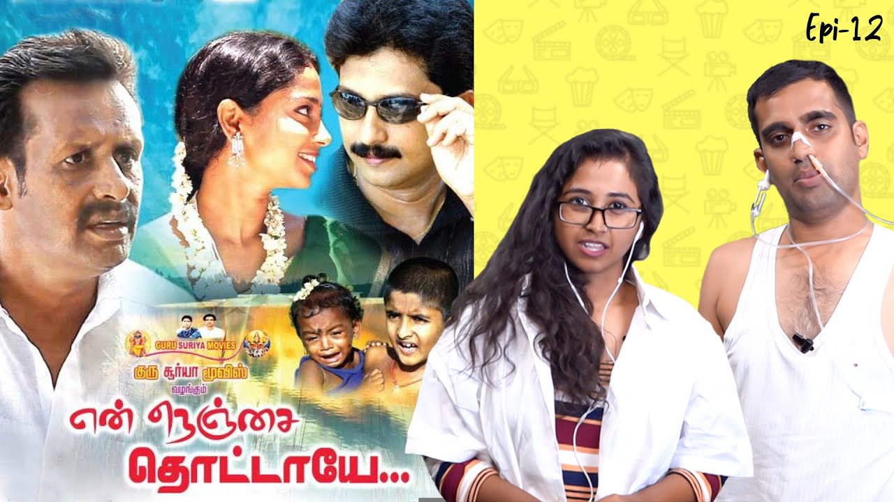 En Nenjai Thottaye Episode 12 Why Blood Same Blood YouTube
