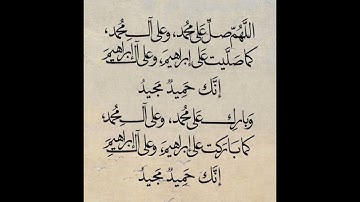 ص 207 - سورة التوبة - مكررة 7 مرات للتثبيت - الشيخ سعود الشريم 