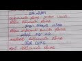 #2025#இன்னுமா தெரியல#TNUSRB SI PREVIOUS YEAR QUESTION TET PAPER 2 PGTRB EXAM MHC EXAM PREVIOUS YEAR