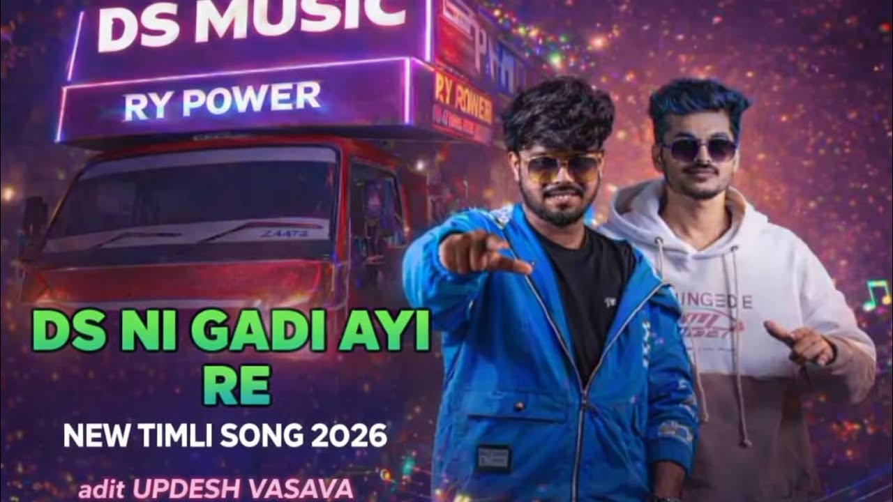 The Brand Of Ds Music Nostop Timli Song 2026 . Ds Ni Gardi Ayi Re . Ternding Tone🎧🥁🎸🎧🎤2026