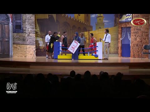 على ربيع فين البكينى إسراء معلش جوزى قاعد حمدي الميرغنى مالك بفريق العمل بتاعى مسرح مصر