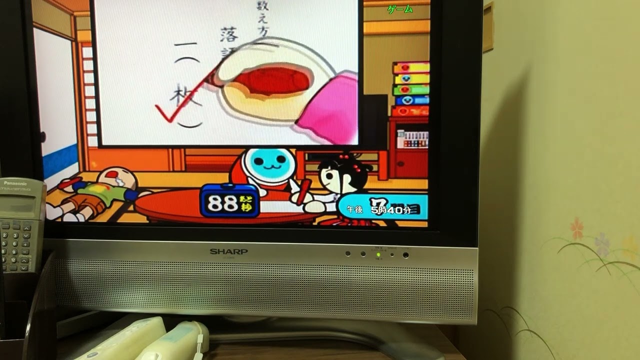 太鼓の達人　採点